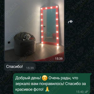 Фото отзыва клиента нашего магазина по заказу зеркала с подсветкой лампочками